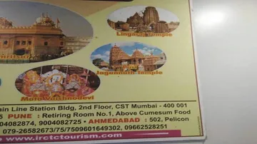 IRCTC poster depicting wrong Puri Jagannath temple sparks row