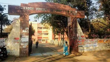 RD University 2nd Campus: Govt Seeks Land Use Plan Of Existing Campus