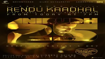 # Rendu Kaadhal: Vijay Sethupathi Looks Sad in Nayanthara, Samantha Akkineni Movie’s First Single