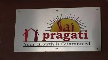 EOW arrests founder of Sai Pragati chit fund firm