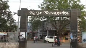Over Rs 5 Crore 'Swindled' From National Health Mission Account In Odisha