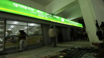 UBI posts net loss of Rs 260.62 cr in Q4