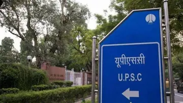 UPSC Recruitment 2021: Apply For Deputy Secretary Level Posts, Salary 7th CPC; Check Details