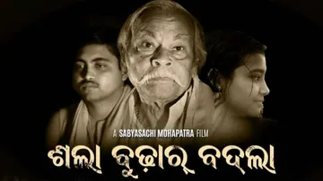 National Film Awards 2019: 3 Odia Films Bag Awards