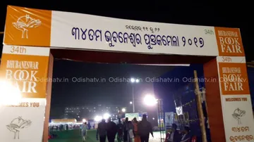 This Bhubaneswar Book Fair is not only about books