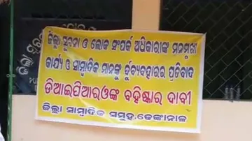 Journalists up in arms against Dhenkanal District Information & Public Relations Officer