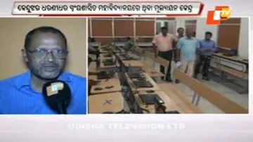 Short Circuit disrupts Plus II evaluation at DD College; papers sent back to CHSE