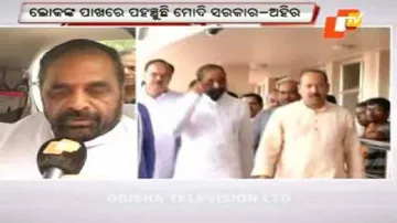 BJP’s ‘Vikas Utsav’ today in Berhampur