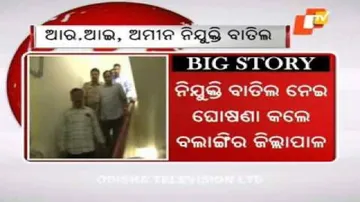 Appointment of RIs, ARIs, Amins in Balangir dist declared null and void