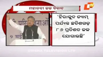 Mahanadi water usage not harming Odisha's interests: Chhattisgarh CM