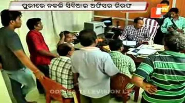 Police arrests fake CBI official in Puri