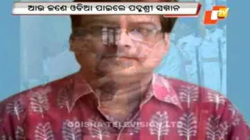 Sribhas Supakar receives Padma Shri