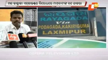 Maoists bandh against 'false' encounter disrupts life