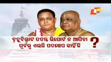 Revocation of servitors’ suspension draws flak