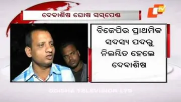 BJP youth wing leader suspended over D-brothers' link