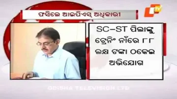 IPS officer among 6 charged with fraud; 5 arrested