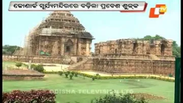 Hike in entry fee for Sun Temple opposed