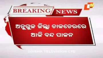 Bandh disrupts normal life in Talcher
