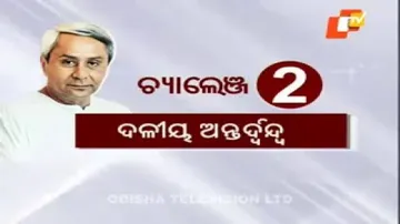 Challenges galore for Naveen in days to come