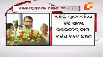 Suresh Prabhu to inaugurate free Wi-Fi at Bhubaneswar station tomorrow