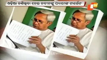 Pyari takes a dig at Naveen for refusal to learn Odia