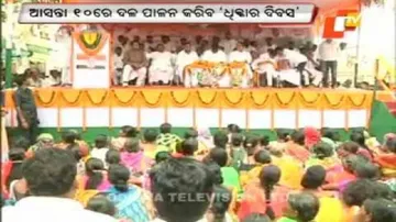 Odisha Cong to observe ‘Dhikkar Dibas’ on June 10