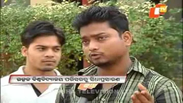 Utkal University website hacked