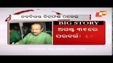 Sebi notices to 13 directors of Nabadiganta, Rightmax