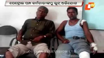 Rs 12.6 lakh looted from petrol pump staff