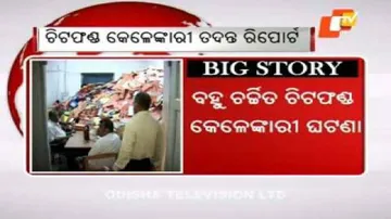 Chit fund commission likely to submit interim report today
