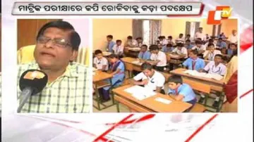 HSC exam: BSE steps up measures to curb malpractice