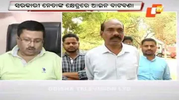 Lulu targets BJD corporators for land grab