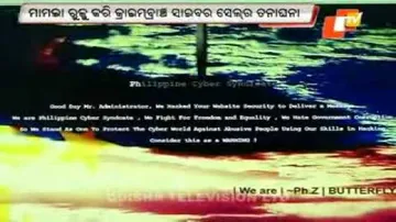 Staff Selection Commission website hacked