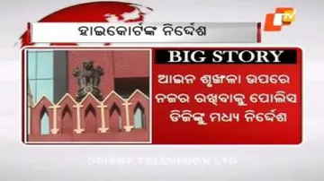 HC asks striking teachers to join exam duty