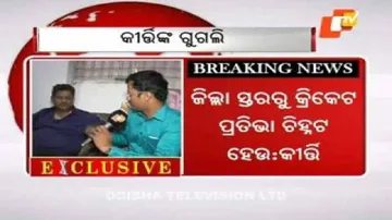 Kirti Azad flays Asirbad; asks him to quit OCA chair