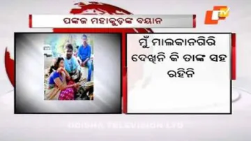 Woman seeks DNA test after Champua MLA’s son denies relationship