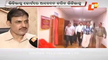 Vig to seek attachment of Athagarh DFO’s assets