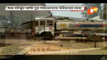 Bank official in Vigilance net