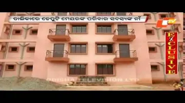 Govt orders probe into RAY irregularities in Bhubaneswar