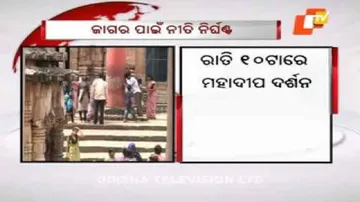 Time-table for Shivaratri at Lingaraj temple finalised