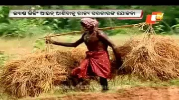 Govt moots new land leasing act to help sharecroppers