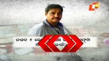 Disproportionate assets case: Athgarh DFO arrested
