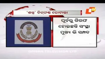 CBI raids nine Shastra premises; three in Odisha