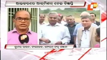 Application for admission in IISER, Berhampur from May 25