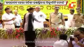 Odisha forms industrial security force