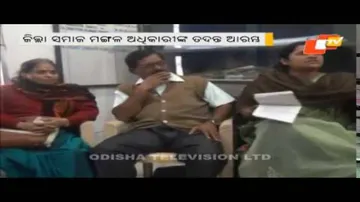 Lady lecturers of Keonjhar Engineering College allege harassment