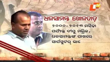 Cops get info on Dipu Mallik, more ammo from D-brothers’ Vizag house