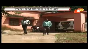 PWD executive engineer in vigilance net