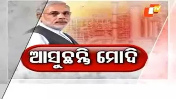 DGP reviews security in Paradip ahead of PM’s visit