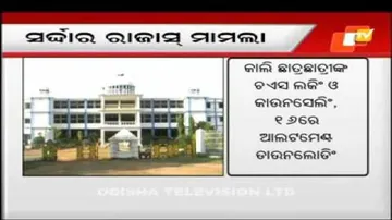 Counselling of Sardar Rajas students  on Jan 16